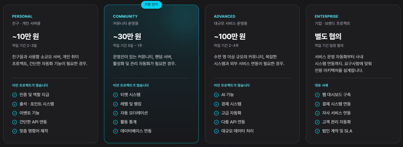 스크린샷 2026-07-08 114643.png