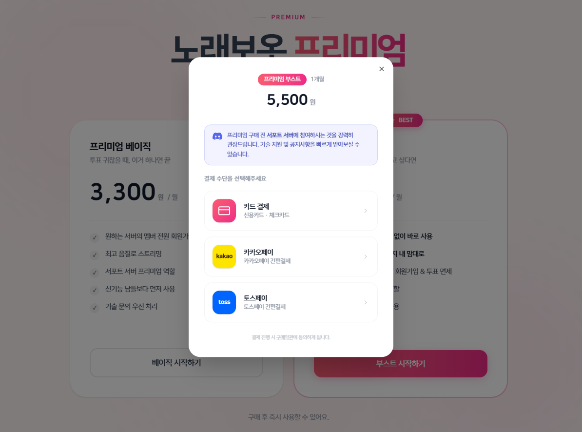 스크린샷 2026-07-08 183805.png